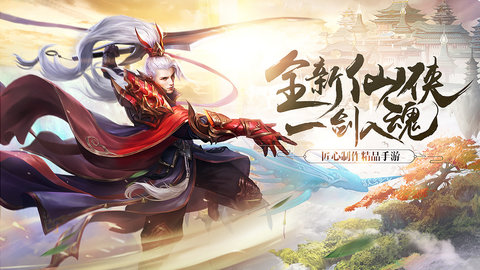 斗帝传奇内购修改版 游戏截图