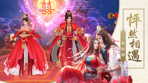 斗帝传奇内购修改版 游戏截图